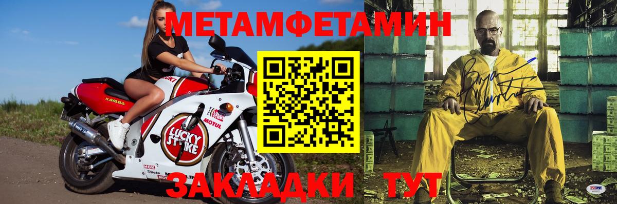 Ревда  АМФ 98%  Вход с VPN 