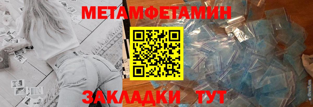 Amphetamine 98% Ревда