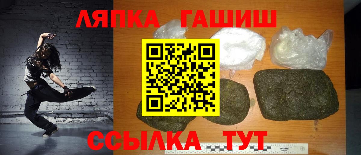 Гашиш AMNESIA HAZE Ревда