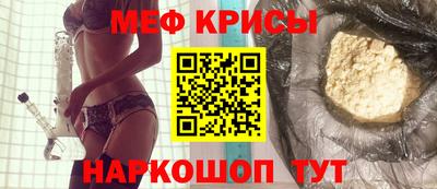 таблы Первоуральск