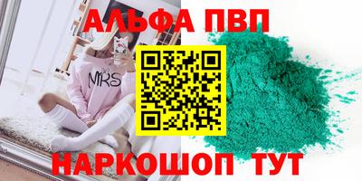 твердый Пенза