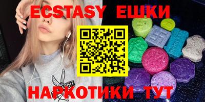 таблы Первоуральск