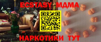 MDMA Партизанск