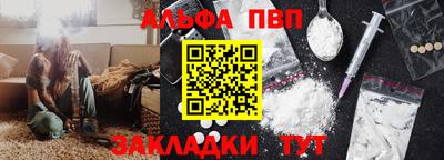 таблы Первоуральск