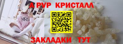 таблы Первоуральск