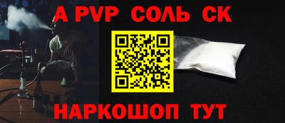 твердый Пенза