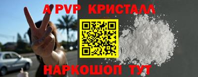 таблы Первоуральск