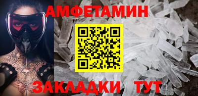 таблы Первоуральск