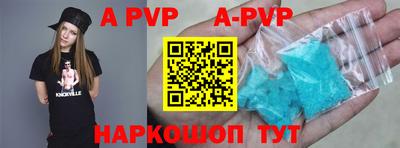 таблы Первоуральск