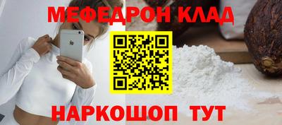 таблы Первоуральск