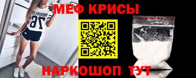таблы Первоуральск