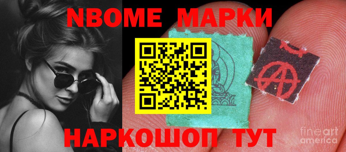 Ревда  Лсд 25 экстази кислота  ЛСД экстази  Вход с VPN  ЛСД экстази кислота 