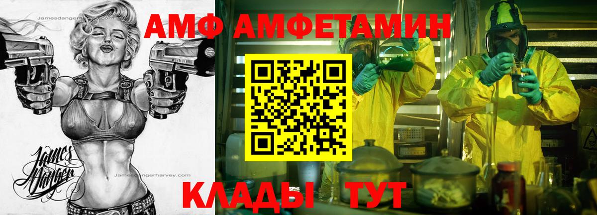 Ревда  МЕТАМФЕТАМИН витя  Вход с VPN  МЕТАМФЕТАМИН витя 