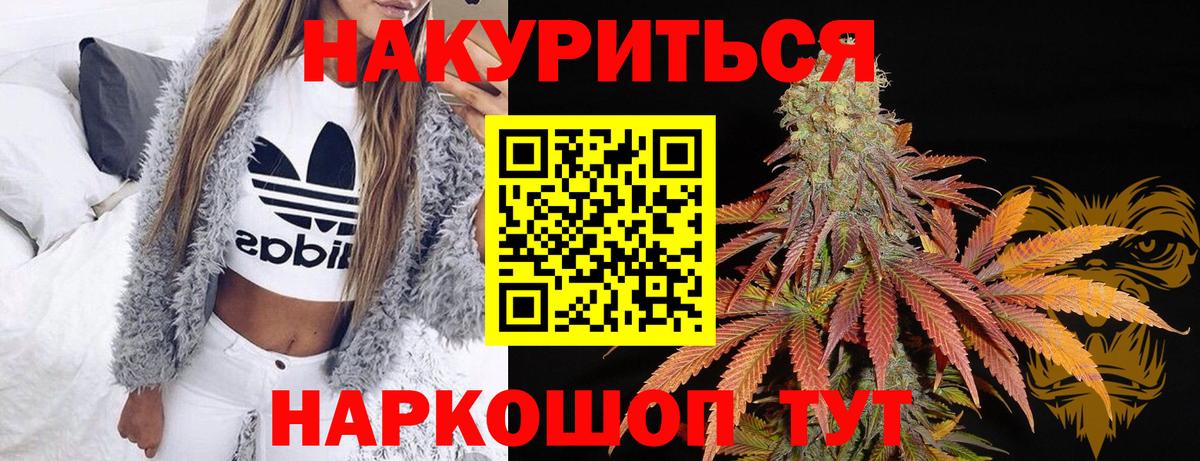 Бошки марихуана ГИДРОПОН Ревда